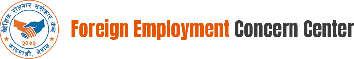 foreign-employment-logo